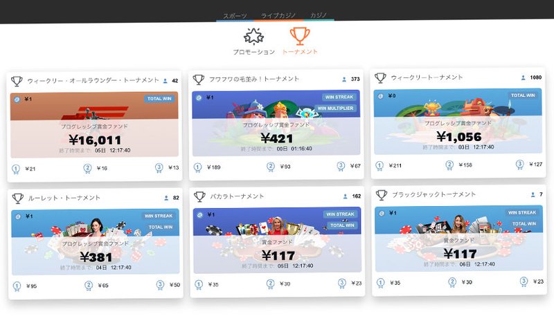 発見 コンクエスタドールカジノ 出金